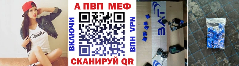 Купить наркотик аптеки Ветлуга АМФЕТАМИН  Каннабис  МЕФ  Псилоцибиновые грибы  ГАШ 