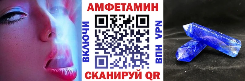 АМФ Premium  наркотики  Ветлуга 