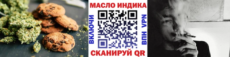 Cannafood конопля  Ветлуга 
