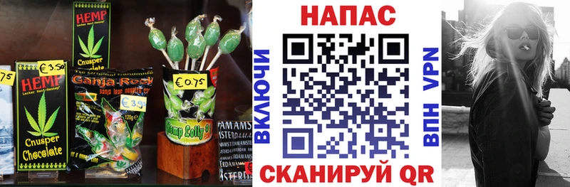 Cannafood конопля Ветлуга