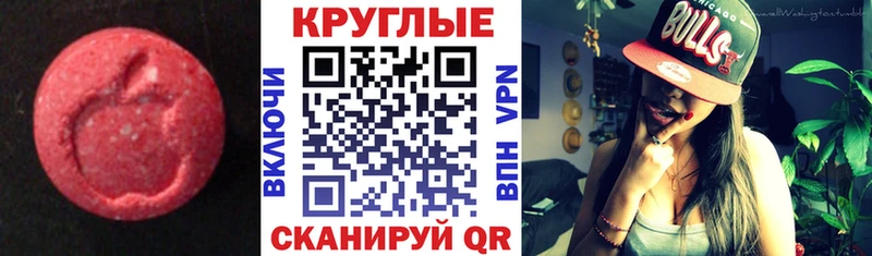 мориарти как зайти  Ветлуга  Ecstasy Punisher 