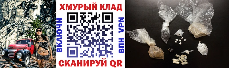 купить  сайты  Ветлуга  ГЕРОИН VHQ 