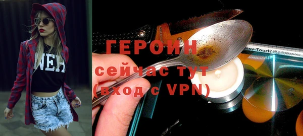 стаф Володарск
