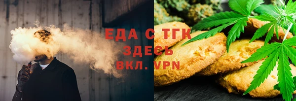 метадон Волосово