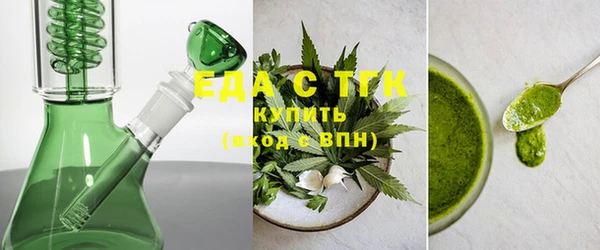 бутик Верхнеуральск