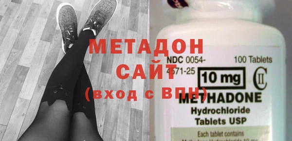 бутик Верхнеуральск