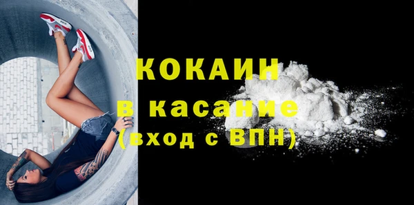 стаф Володарск