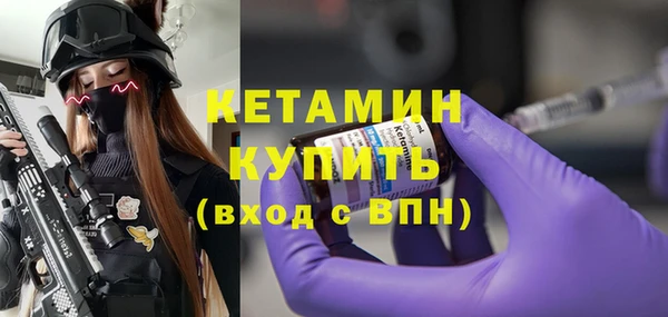 метадон Волосово