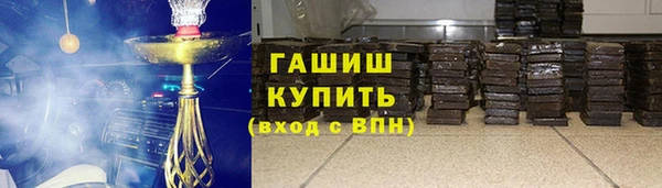 стаф Володарск