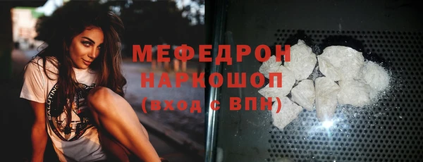 стаф Володарск