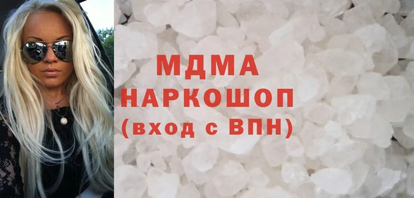 стаф Володарск