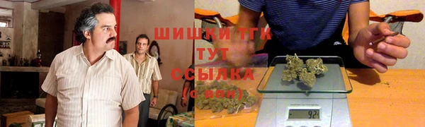 соль курить ск Верхний Тагил