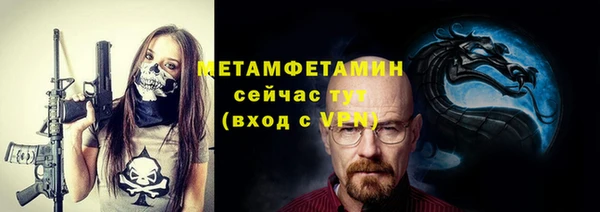 метадон Волосово