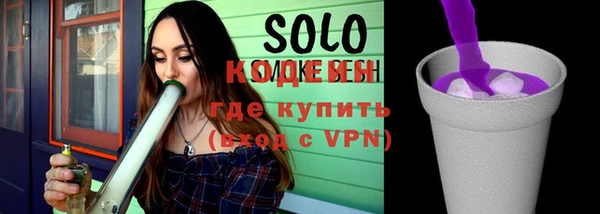 метадон Волосово