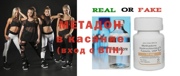 бутик Верхнеуральск