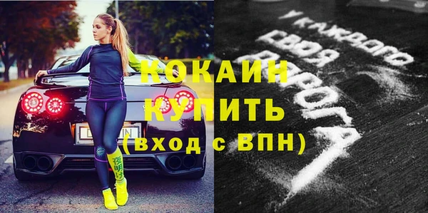 метадон Волосово