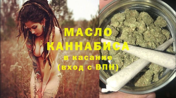 соль курить ск Верхний Тагил