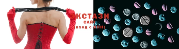 стаф Володарск