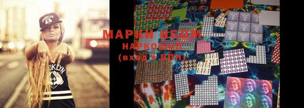 метадон Волосово