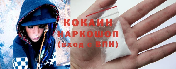 стаф Володарск