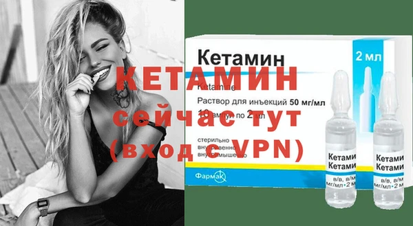 метадон Волосово