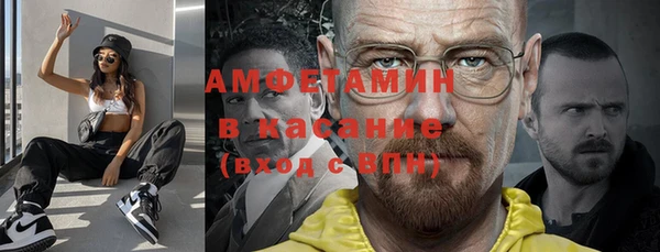 метадон Волосово
