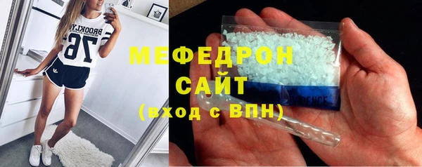 стаф Володарск