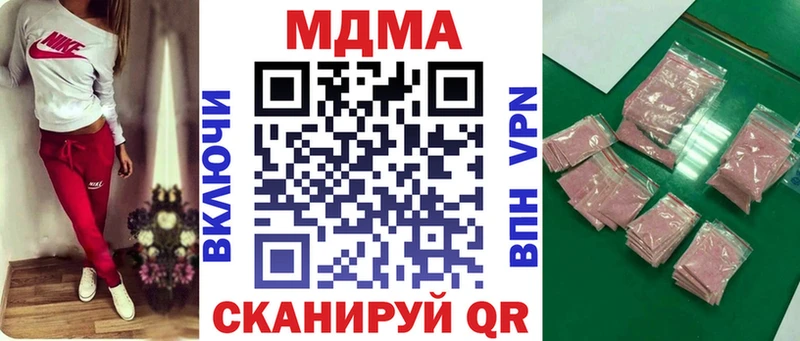 ОМГ ОМГ ONION  Ветлуга  MDMA молли 