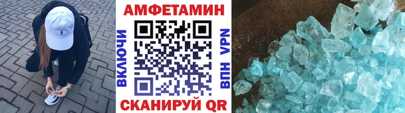 Первитин пудра  Ветлуга 