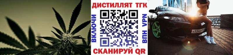 блэк спрут ССЫЛКА  Ветлуга  ТГК вейп 